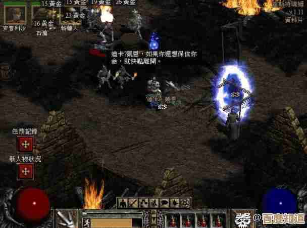 暗黑破坏神2地狱刷哪个boss爆率高,我想速成但又有点纠结