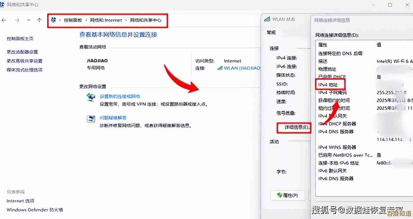 详细步骤指导:准确查找您电脑的IP地址的实用技巧