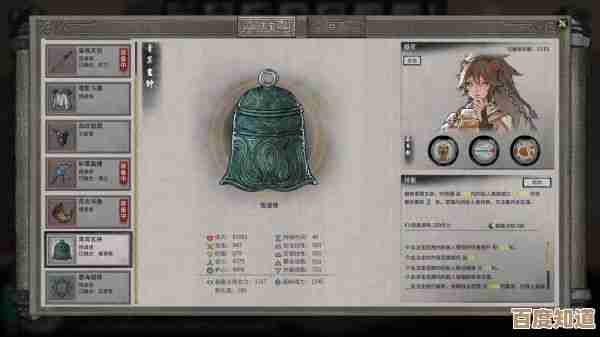 鬼谷八荒里那些器灵到底该怎么培养和搭配，随手记个玩法碎碎念