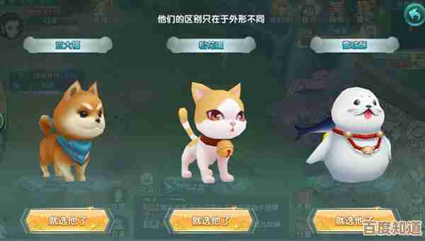 宠物手游推荐，能养宠物的游戏合集，懒得看长篇就看这