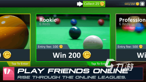 经典桌球游戏合集，免费的和能打发时间的都收录了…