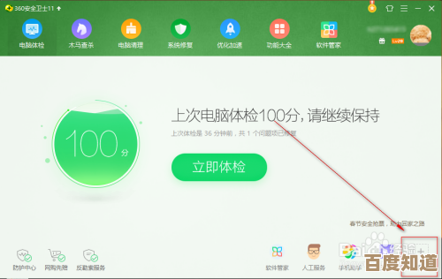 固态硬盘坏道如何修复?专家解答数据恢复与维护的关键要点 固态硬盘坏道如何修复?专家解答数据恢复与维护的关键要点