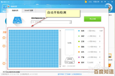固态硬盘坏道如何修复?专家解答数据恢复与维护的关键要点 固态硬盘坏道如何修复?专家解答数据恢复与维护的关键要点