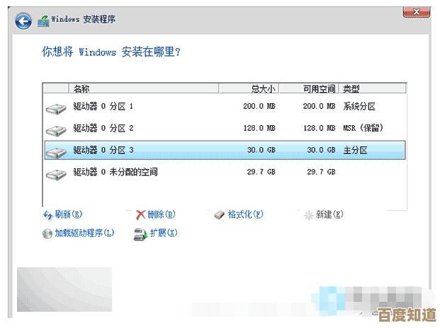 安装系统找不到硬盘?小鱼教您一步步排查与解决