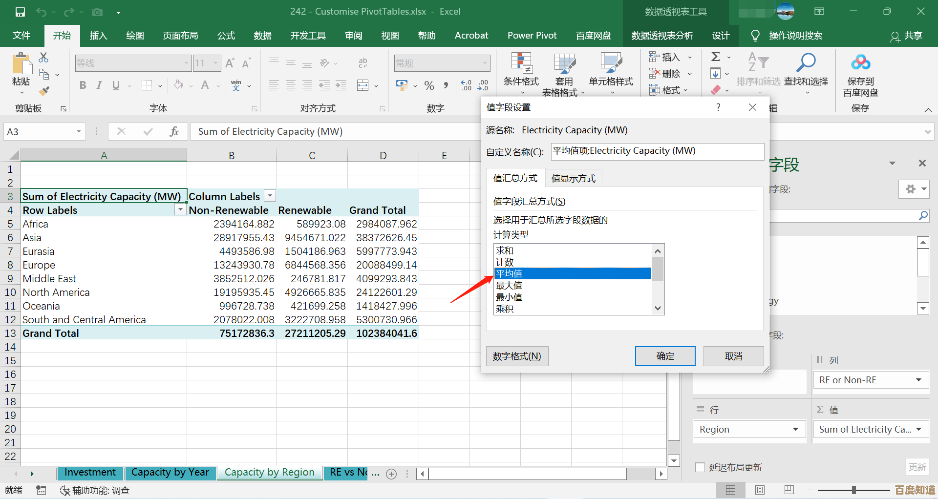 Excel扩展名：解锁数据处理新维度的强大工具
