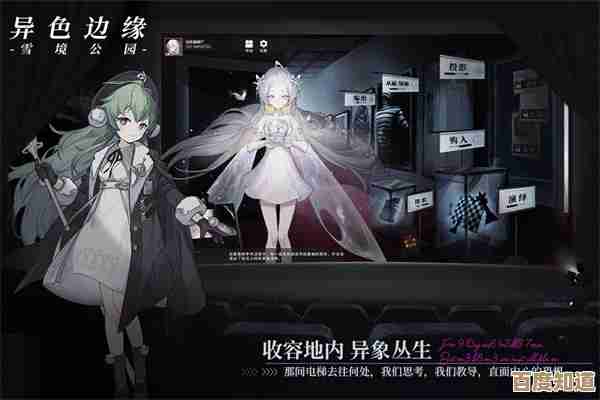 异色边缘公测礼包码集中帖,没人来抢不行啦