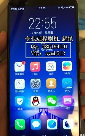 遇到vivo锁屏密码难题?这些合法解锁方法安全又高效