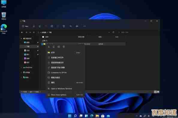 Win11系统更新安装详解：快速升级指南，体验微软最新优化与特色！