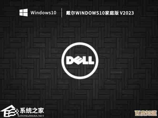 戴尔电脑Win11系统BIOS详细设置步骤与优化指南