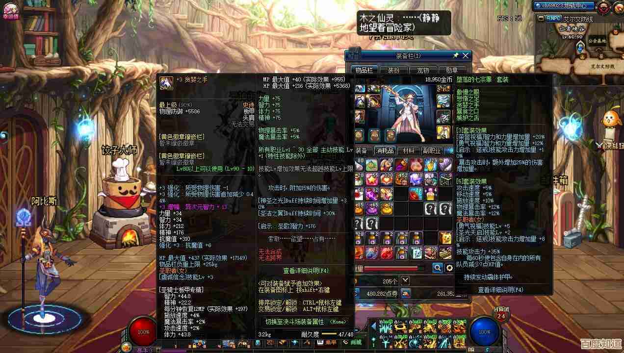 dnf私游哪个好,别推荐那种氪金坑爹又无趣的