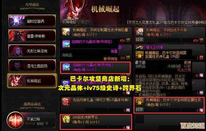 dnf私游哪个好，别推荐那种氪金坑爹又无趣的