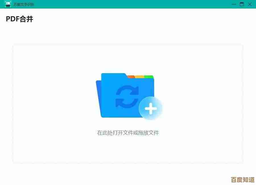图片转PDF工具:轻松将多张图片合并为高质量PDF文档