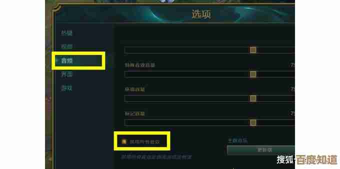 探索Windows 11声音选项：优化音效与设备连接的实用指南