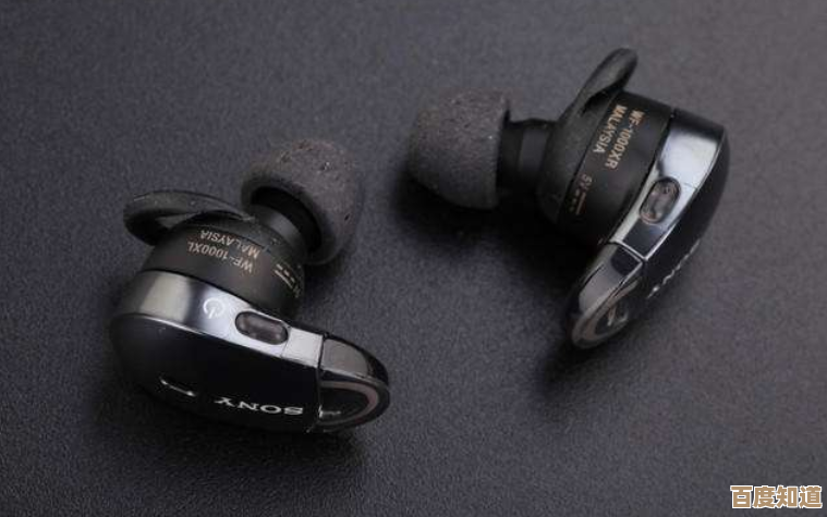 如何自行检修耳机无声问题:从基础检查到深度修复指南