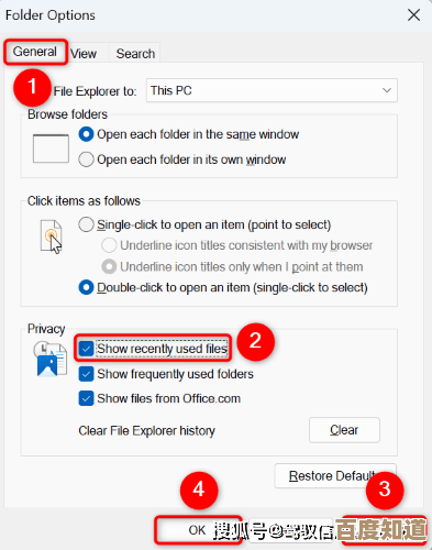 Windows 11窗口突然不见?多种修复方法一网打尽