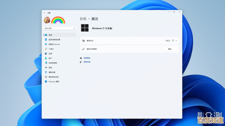 轻松掌握Win11系统安装，详细步骤带你一步步完成升级