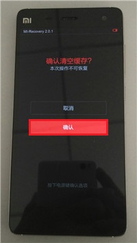 小米刷机爱好者必备手册：系统升级、降级及故障排除实用技巧
