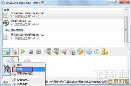 探索虚拟光驱技术：实现光盘映像文件的智能挂载与集中管理
