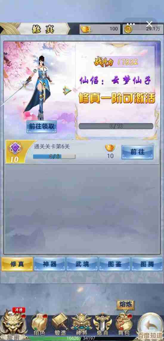 QQ小游戏热门精选:这些爆款游戏让你玩到停不下来!