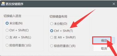 掌握Win11控制面板的快捷键及实用技巧提升系统操作效率