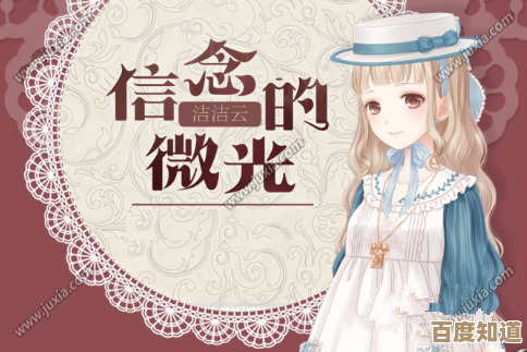 玩无限暖暖点亮灵感与友爱微光任务，触发步骤碎碎念与注意点