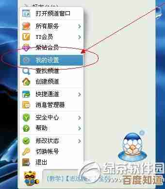 YY截图全攻略:轻松掌握多种实用截图技巧与步骤