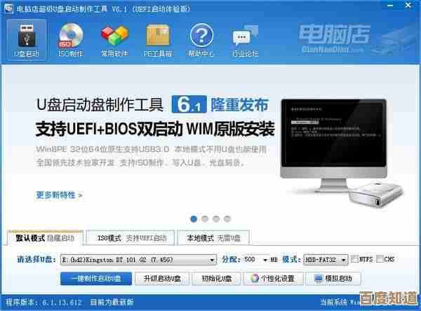 雨林木风XP系统升级版:专为流畅操作而设计的经典重生
