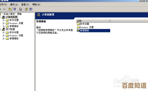 装机高手亲授：全面解决电脑网速卡顿的优化方法