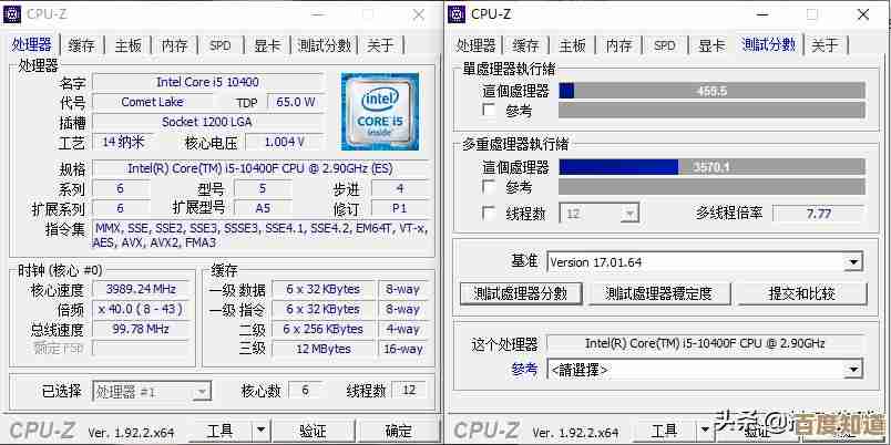 最新i5 CPU性能排行榜出炉:多维度实测数据助你精准选择 最新i5 CPU性能排行榜出炉:多维度实测数据助你精准选择