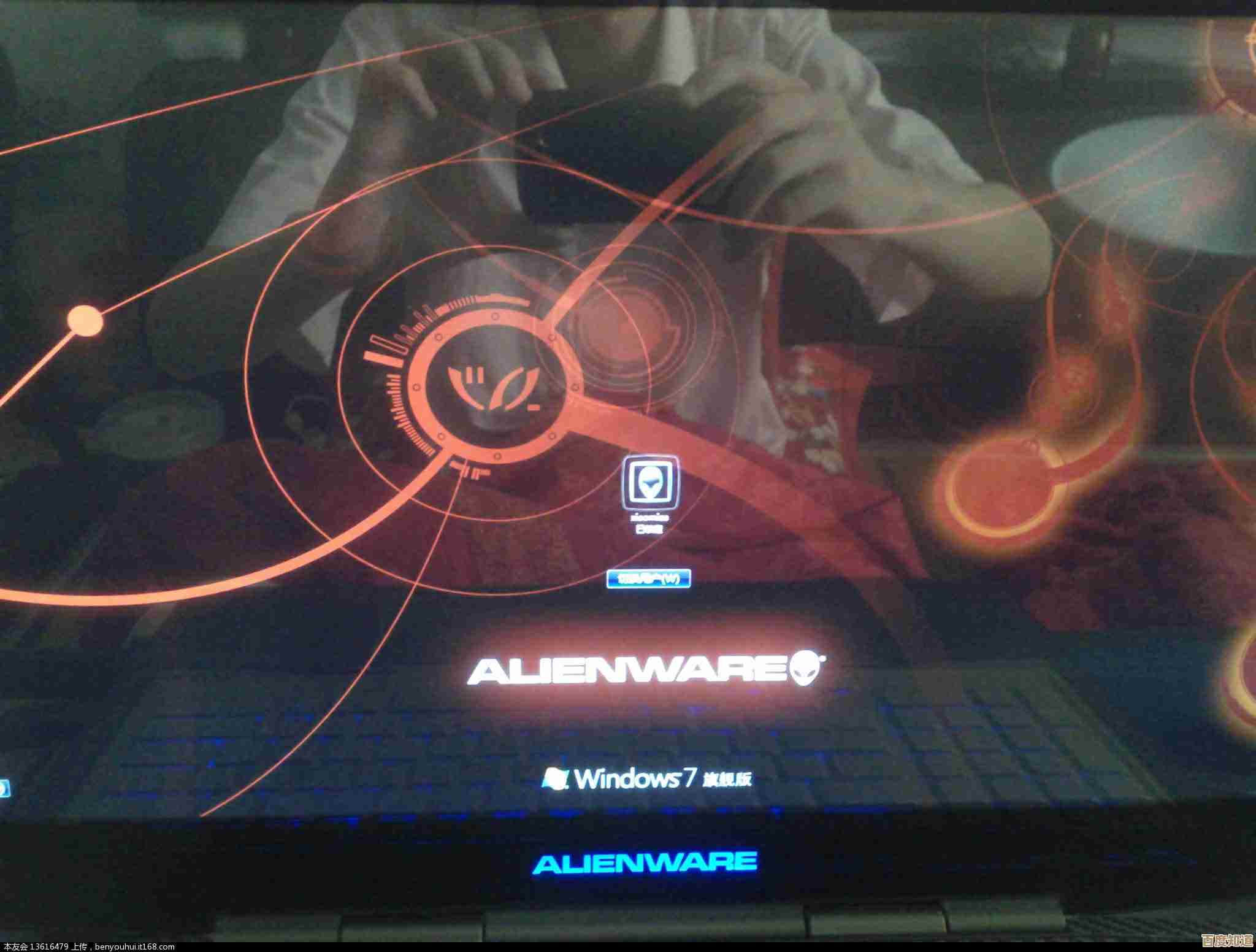 探索外星人设备系统恢复与全新安装的实用教程 探索外星人设备系统恢复与全新安装的实用教程