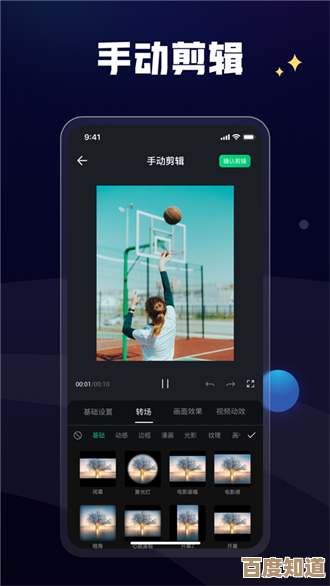 视频剪辑新体验:快速裁剪工具,轻松打造你的专属影像精华 视频剪辑新体验:快速裁剪工具,轻松打造你的专属影像精华