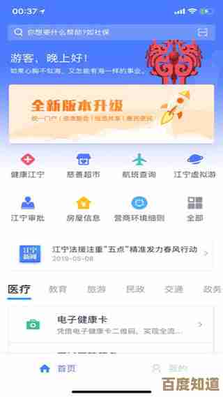 微博手机网页版轻松登录,随时掌握全球新鲜事 微博手机网页版轻松登录,随时掌握全球新鲜事