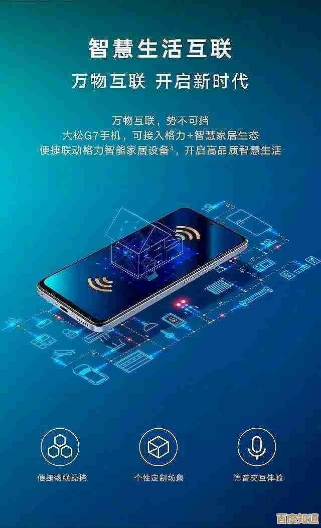 金力手机:创新科技,开启智能通信新时代 金力手机:创新科技,开启智能通信新时代