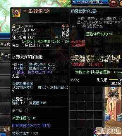 地下城与勇士:起源极光魅影属性—那些你可能忽略的细节… 地下城与勇士:起源极光魅影属性—那些你可能忽略的细节…