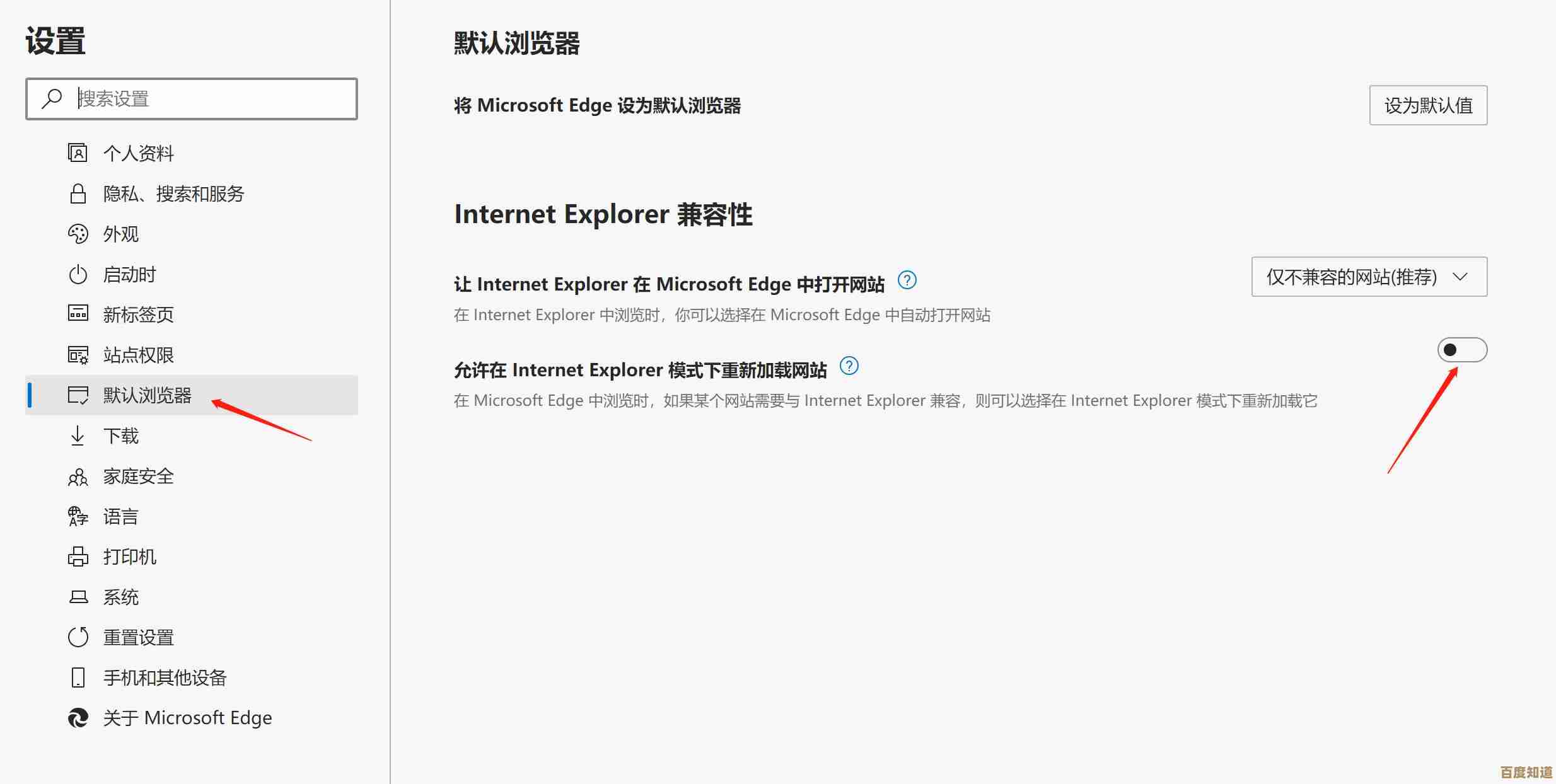 Win11编码调整教程：轻松更改系统默认字符设置