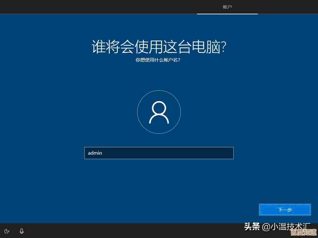 快速掌握Windows 11本地安装方法：详细步骤解析与注意事项