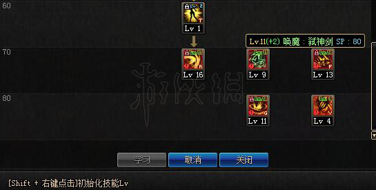 DNF剑魔115级加点纠结，纯输出派？还是稳健平衡随意点