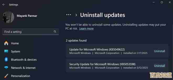 全球操作系统陷入Win11崩溃灾难：科技界面临黑暗决战与重建使命