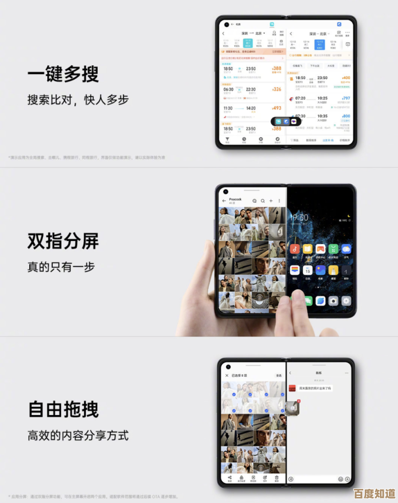 手把手教你OPPPO手机隐藏应用，快速上手零难度