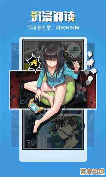 51漫画VIP兑换码免费领取，零门槛教程和隐藏领取技巧.