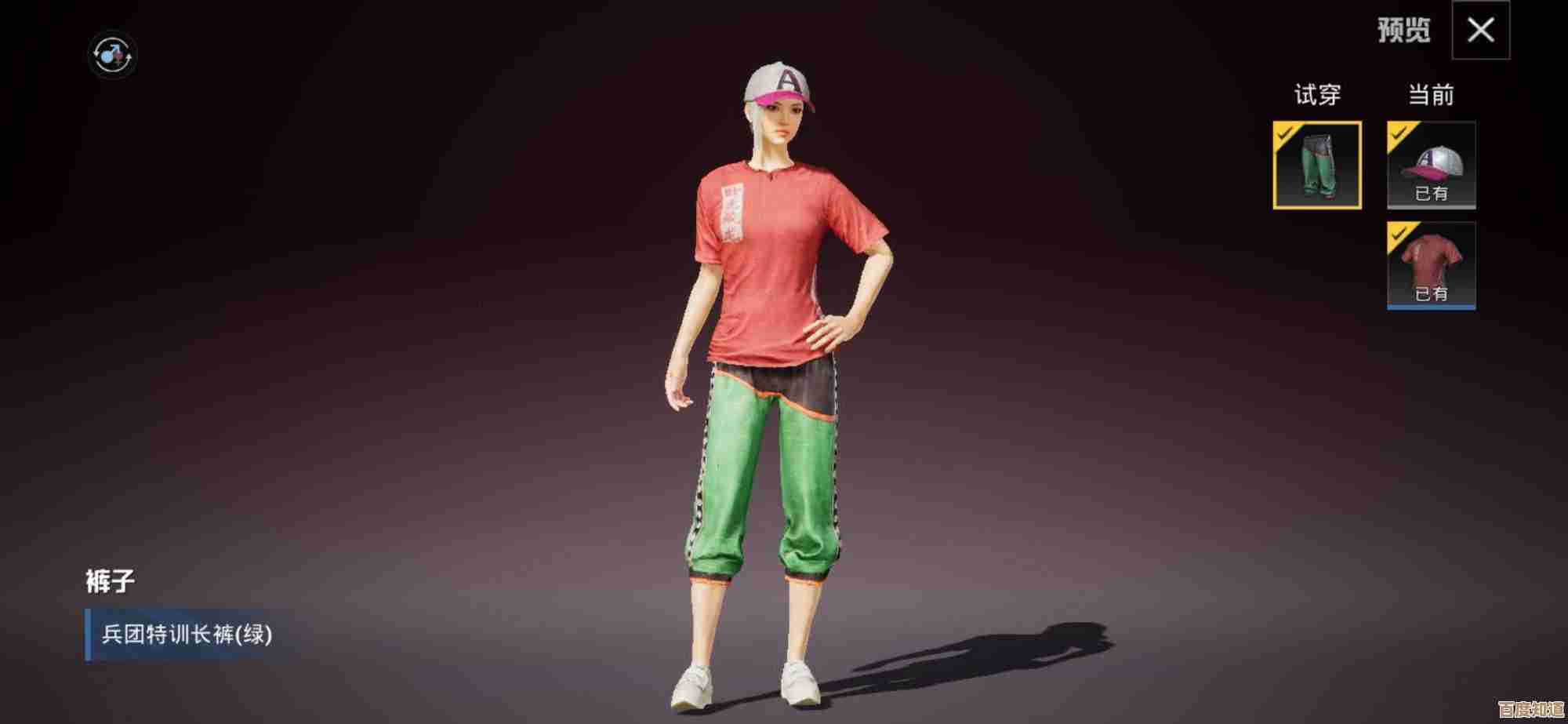 和平精英吃鸡四排节福利都在这儿了，别急着走，先看看.