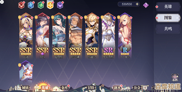 山中井野赛事限定技能解析.阵容、连招、实战小技巧都在这