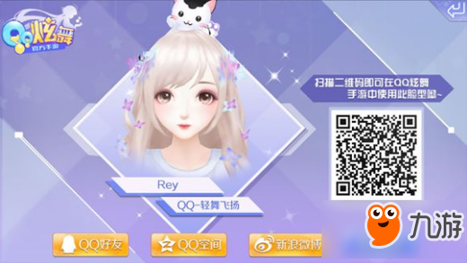 炫舞贴吧热议：QQ舞力全开，舞林高手齐聚分享独家秘籍