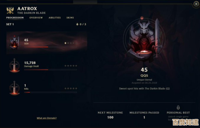 火柴人联盟3巴洛克星级强化效果…属性变动看着有点怪