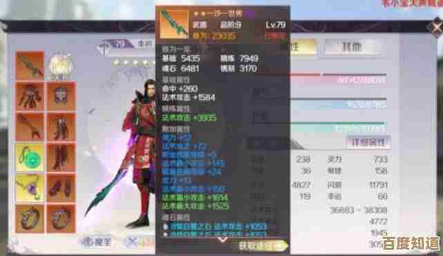 迷雾大陆宝石怎么升啊，材料、概率和省钱小妙招