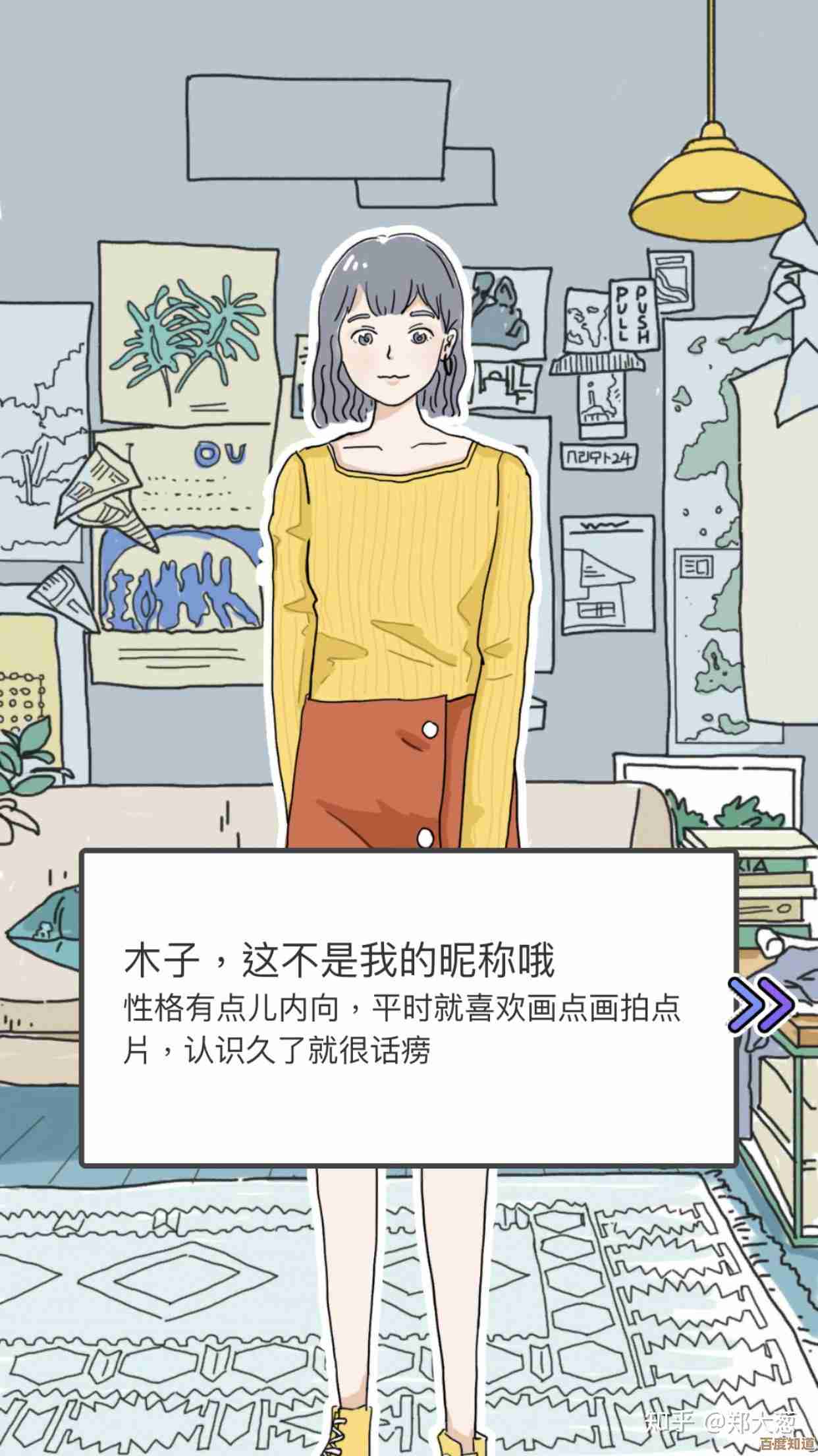 有趣的少女恋爱游戏大全，甜到心化也能虐一把，随便翻翻…