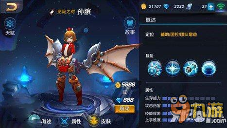 王者荣耀哪个英雄新手上分最稳啊，大家都是什么套路.