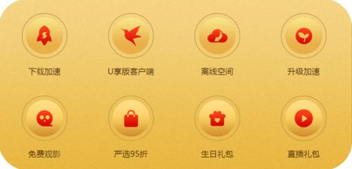 畅享迅雷手机版的高速下载魅力，随时随地体验极速网络带来的便捷与乐趣