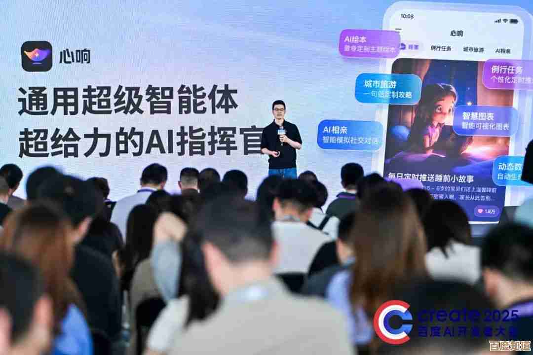 百度手机：智慧生活新伴侣，畅享科技带来的精彩蜕变