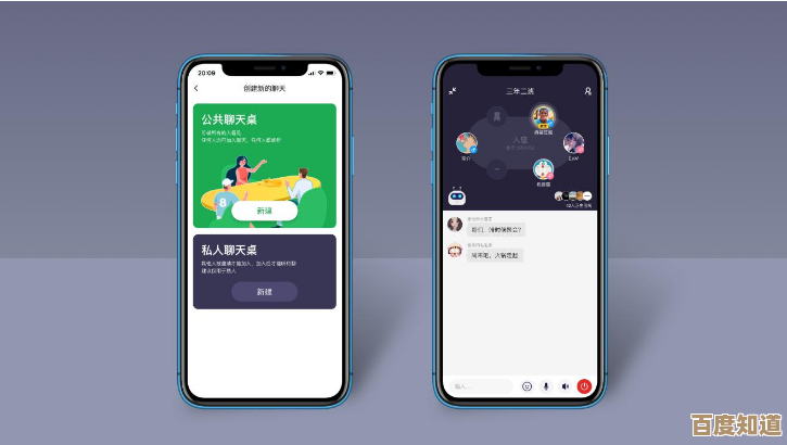 百度手机：智慧生活新伴侣，畅享科技带来的精彩蜕变